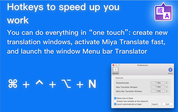 Miya Translate
