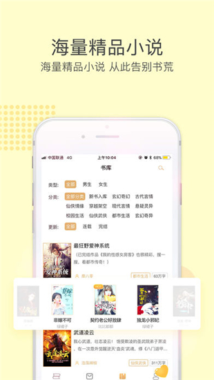 火豚中文iOS