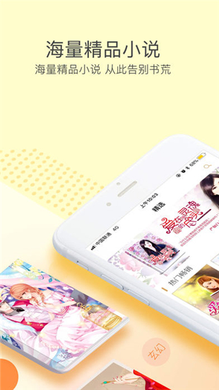 火豚中文iOS
